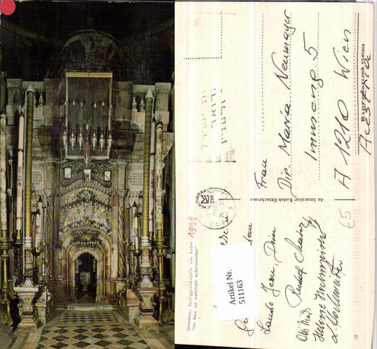 511163,Israel Jerusalem Heiliggrabkapelle Kapelle