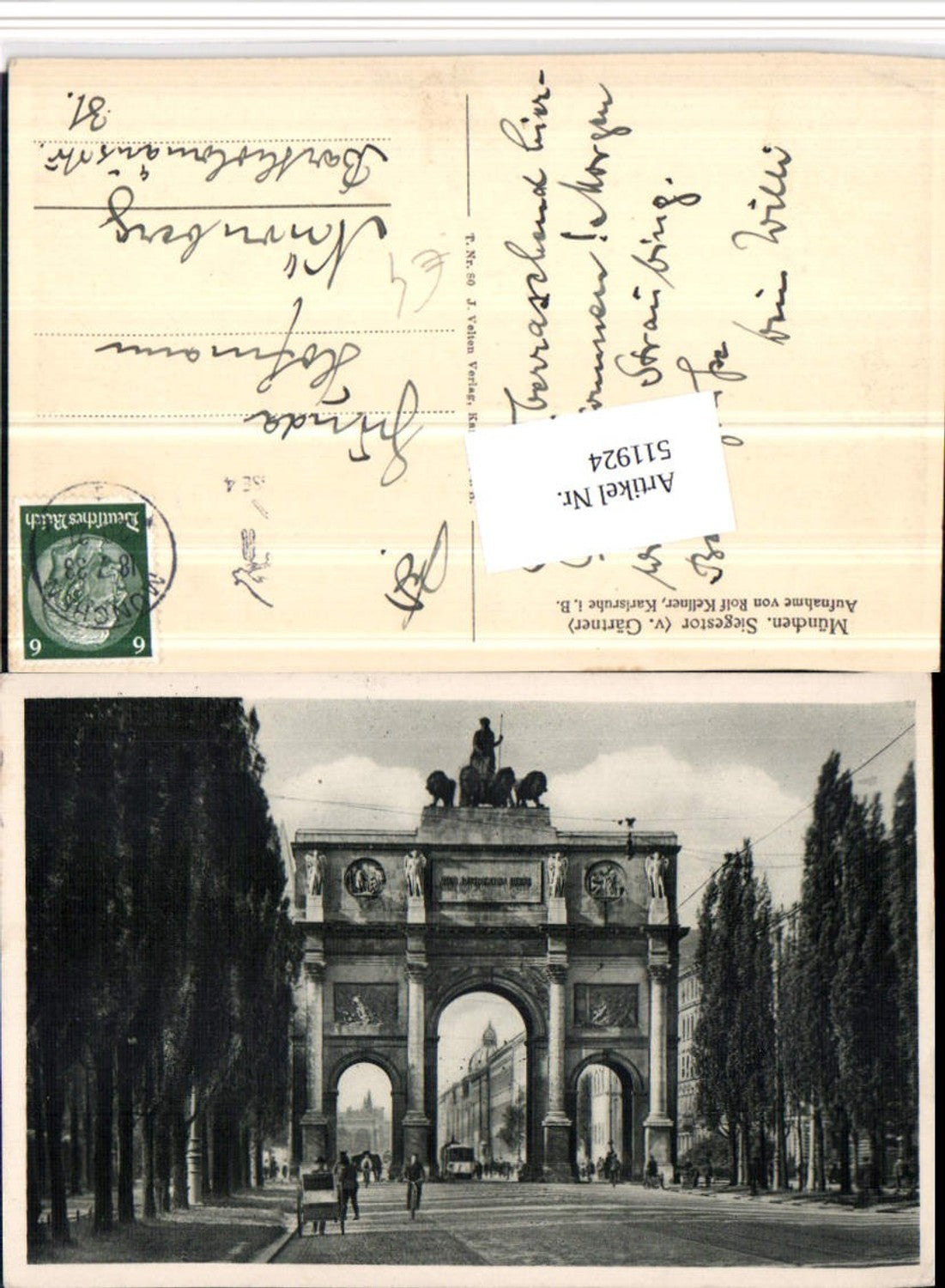 511924, Munich Victory Gate Street View