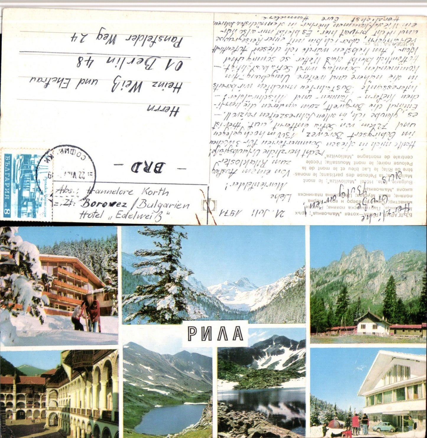 517852,Bulgaria Rila 20 X 10 cm