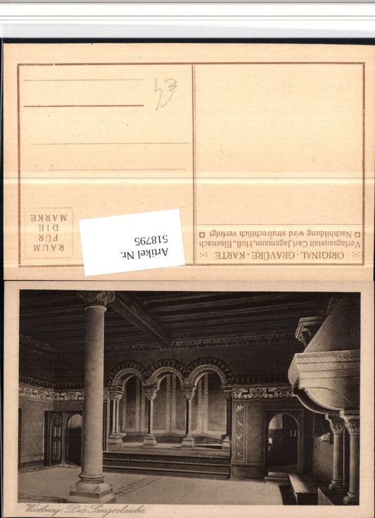 518795, Eisenach Wartburg Castle Singers' Arbor Interior View