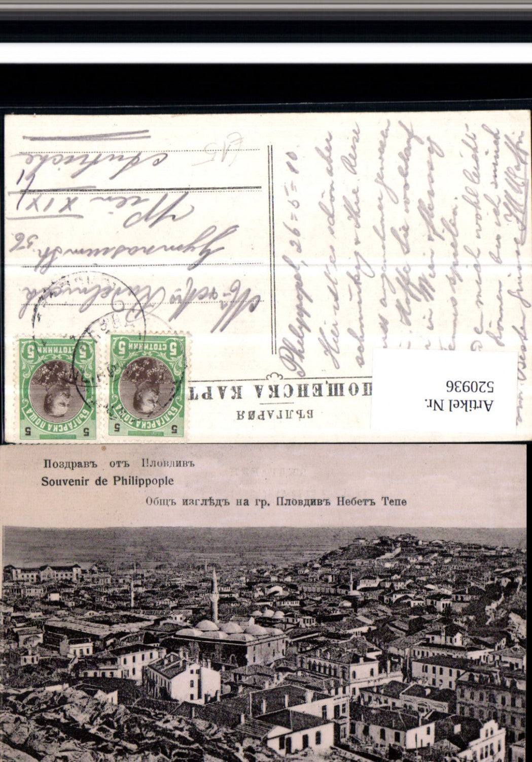 520936,Bulgaria Philippople Philippopolis Ostrumelien Plowdiw Plovdiv