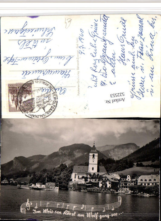 522553,St. Wolfgang Teilansicht Dampfer Liedzeile