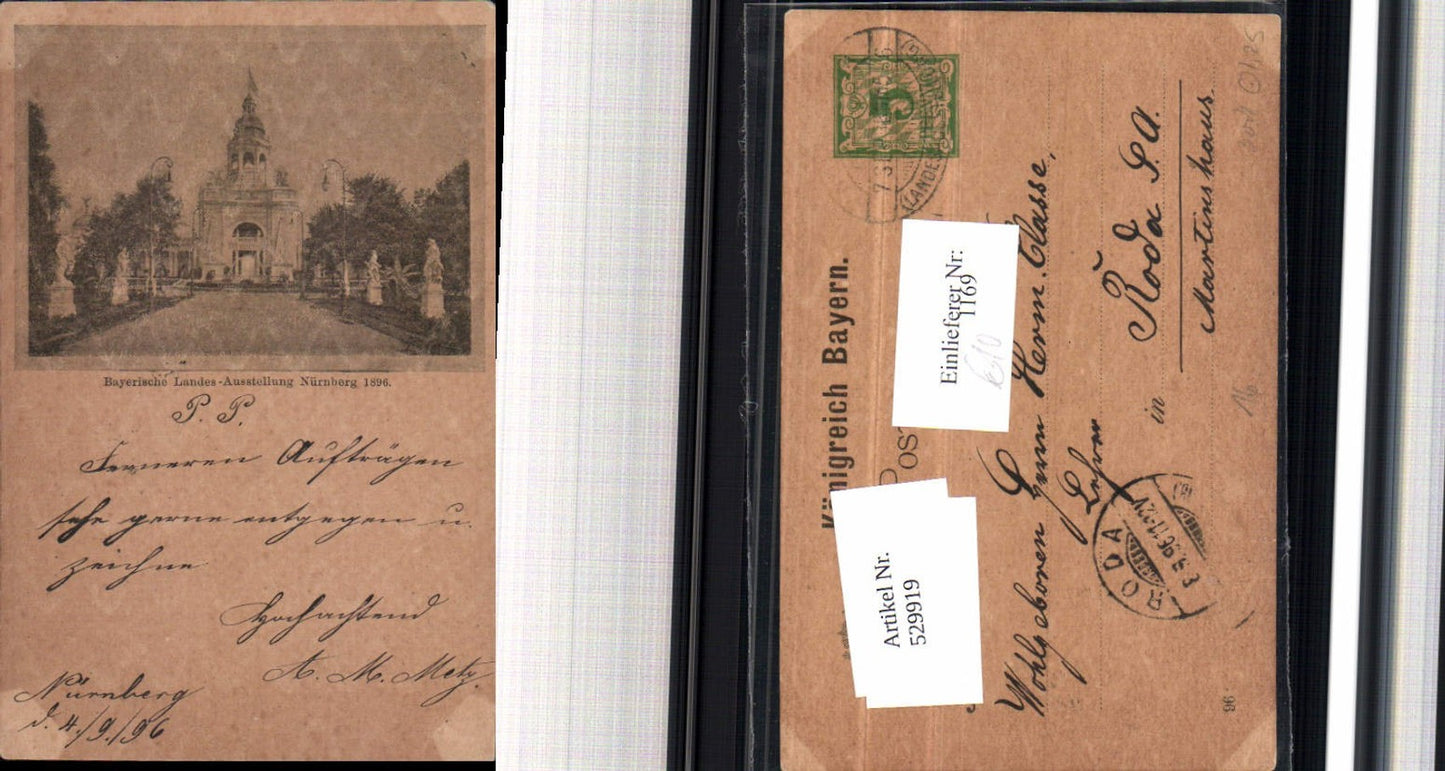 529919,Vorläufer AK Nürnberg 1896 Bayerische Landes Austellung