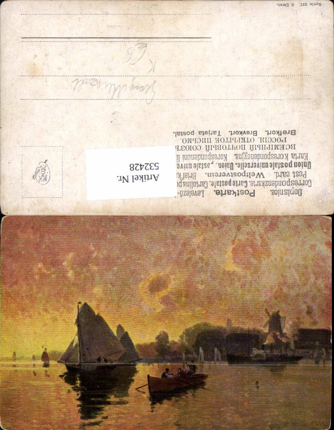 532428,Künstler AK Georg M. Meinzolt München Segelboot Segelboote