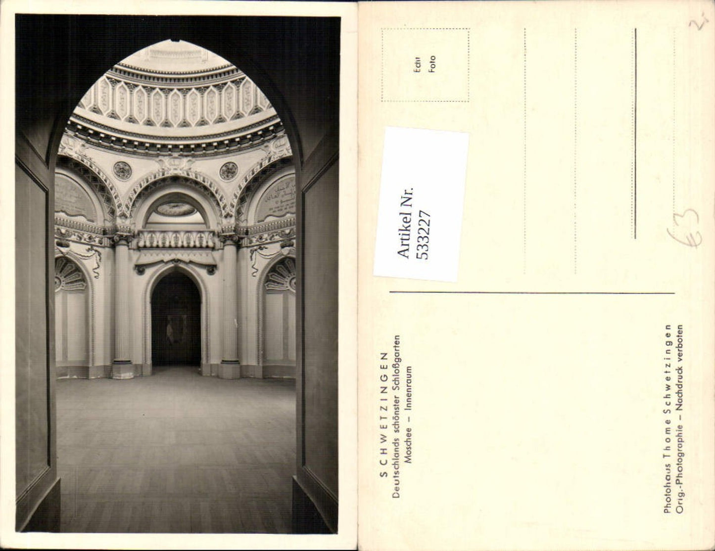 533227,Schwetzingen am Neckar Schlosspark Moschee Innen