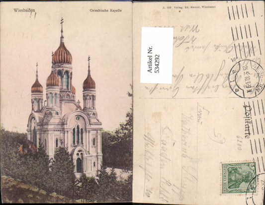534292,Wiesbaden Griechische Kapelle Kirche