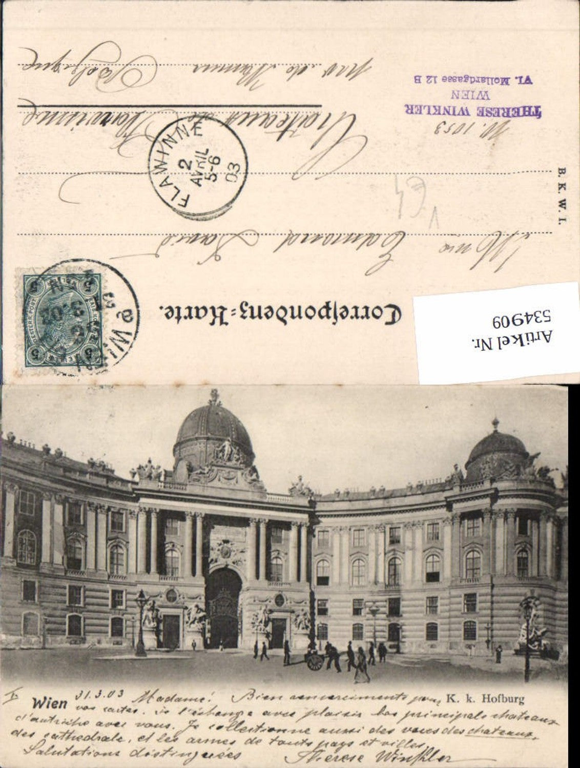 Alte Ansichtskarte – Old Postcard