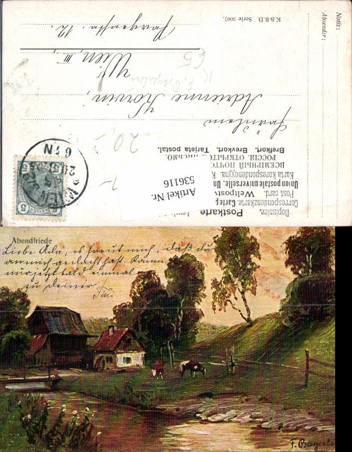 Alte Ansichtskarte – Old Postcard