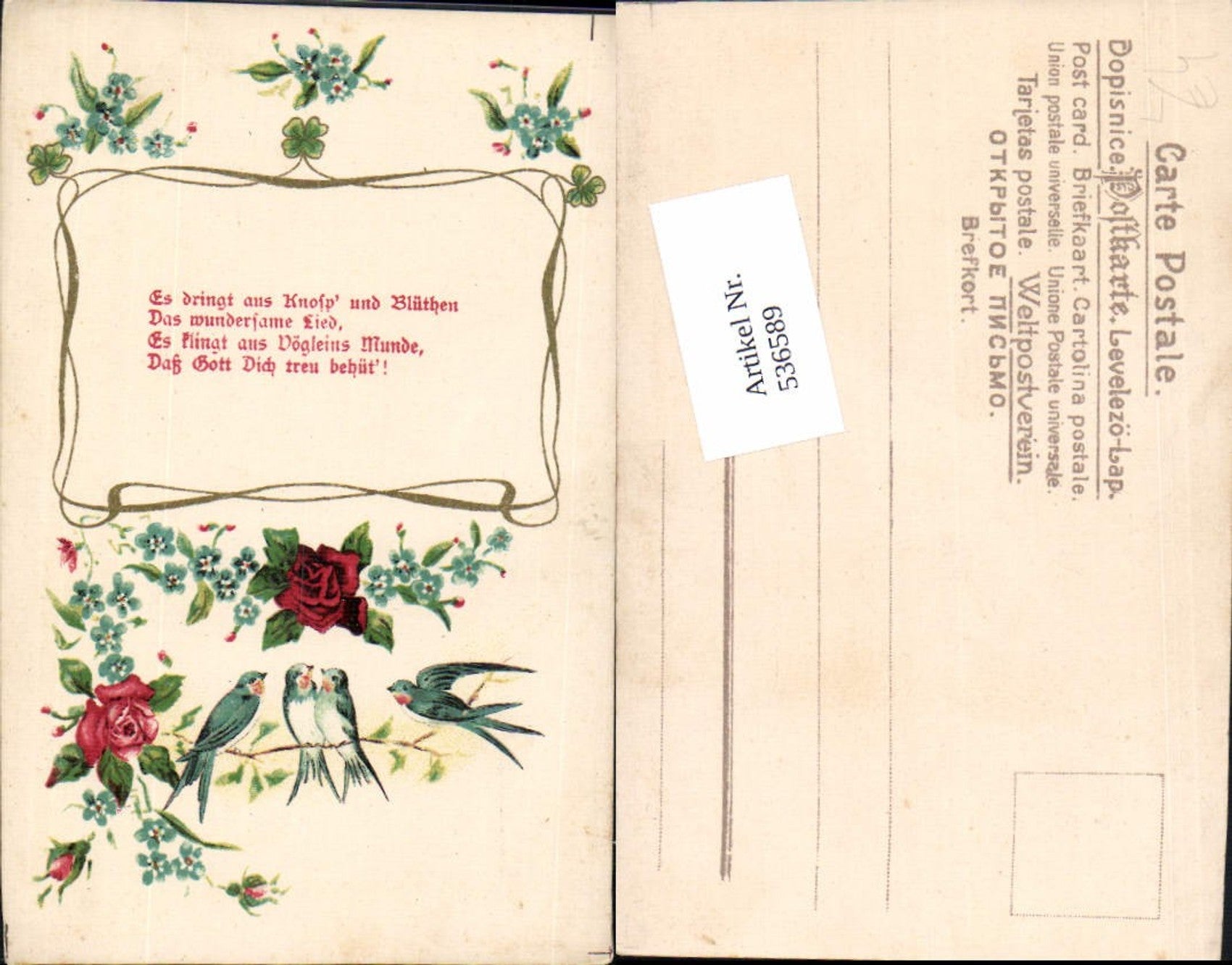 Alte Ansichtskarte – Old Postcard