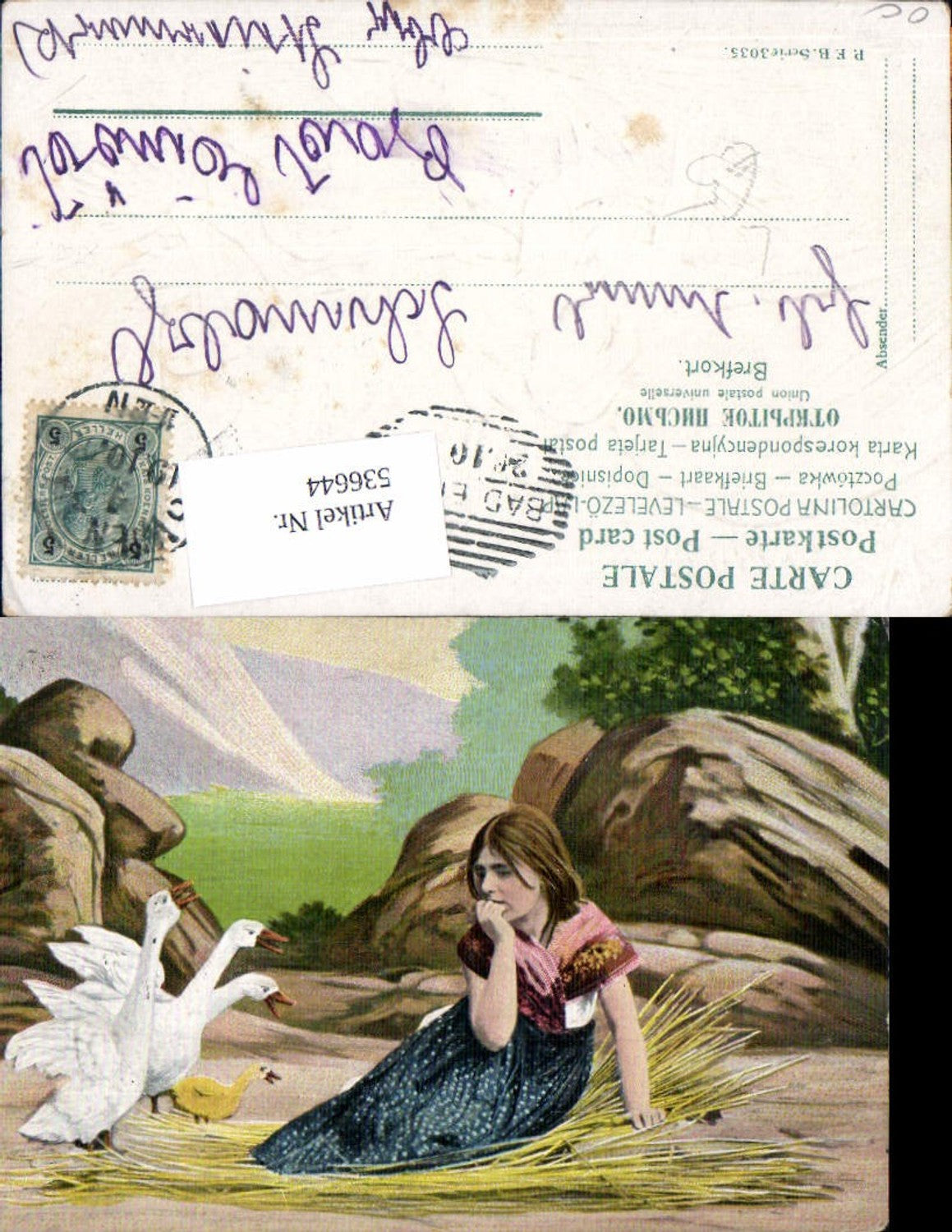 Alte Ansichtskarte – Old Postcard