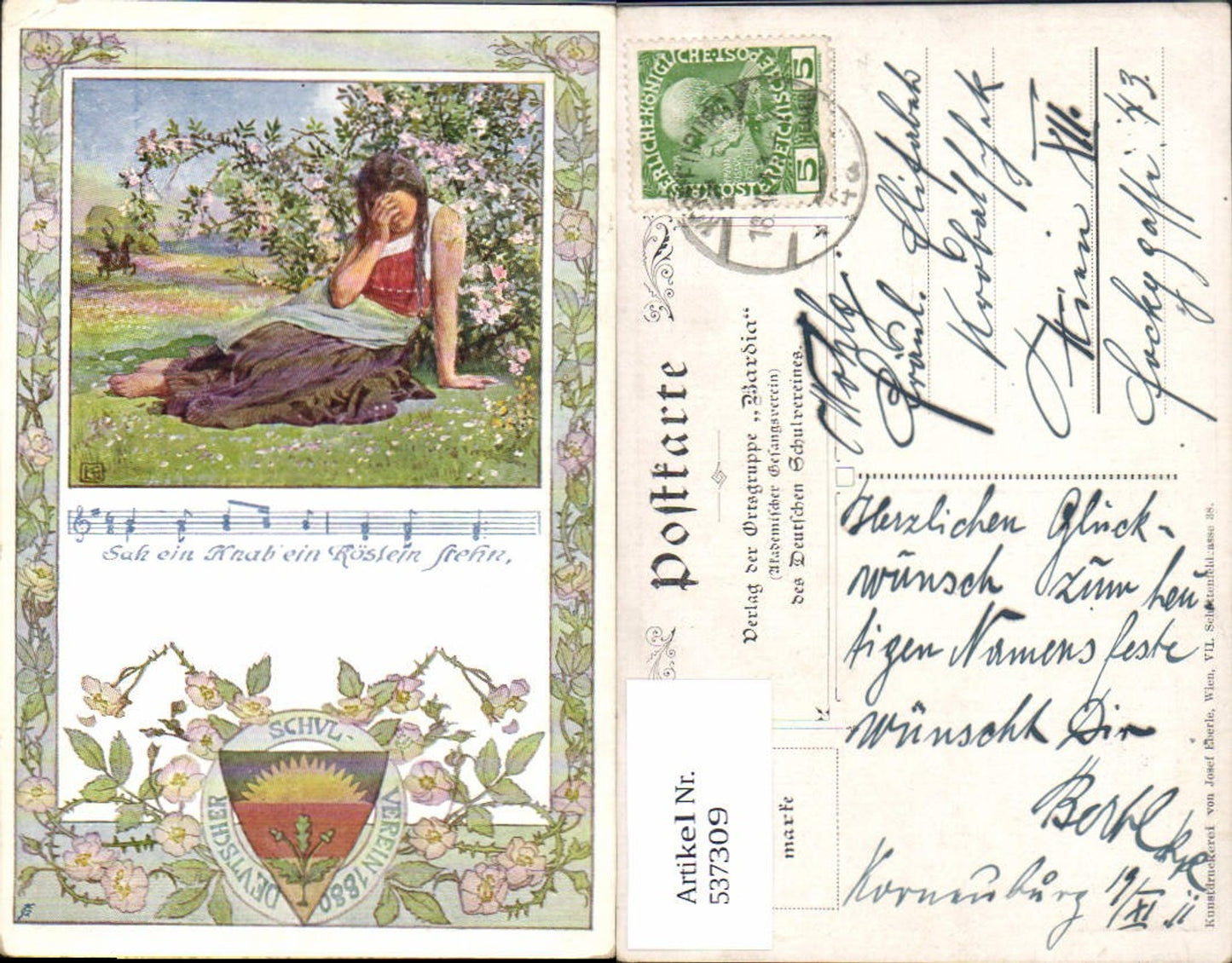 537309,tolle AK Deutscher Schulverein Ortsgruppe Bardia