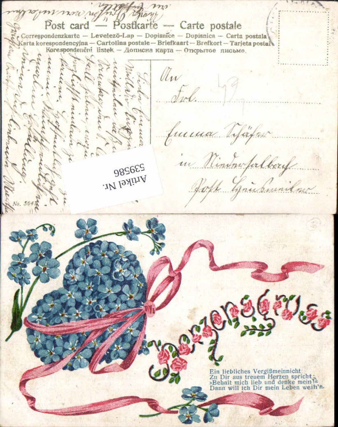 Alte Ansichtskarte – Old Postcard
