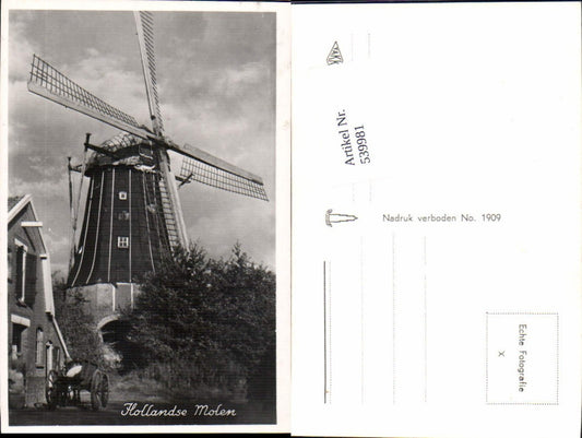 539981,tolle Foto-AK Windmühle Mühle Detail Nahaufnahme