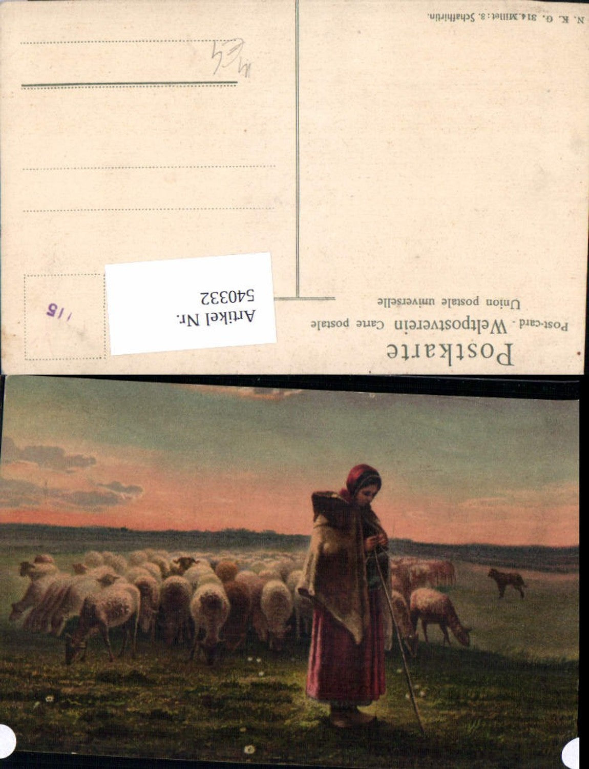 Alte Ansichtskarte – Old Postcard