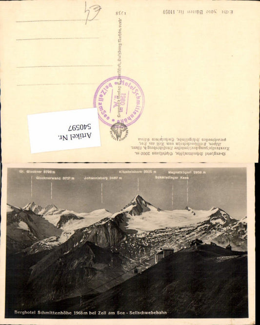 540597,Berghotel Schmittenhöhe bei Zell am See, Seilschwebebahn