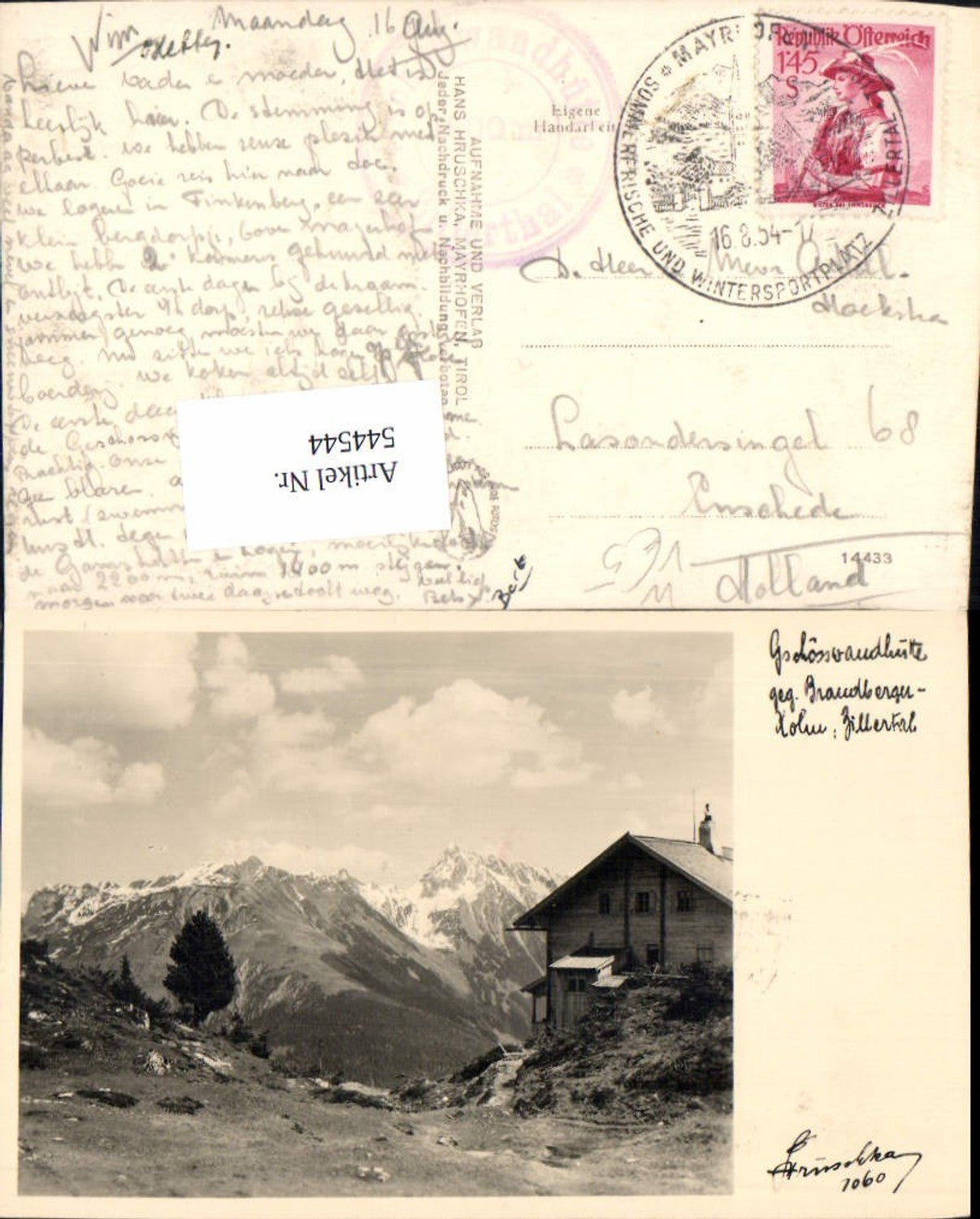 Alte Ansichtskarte – Old Postcard