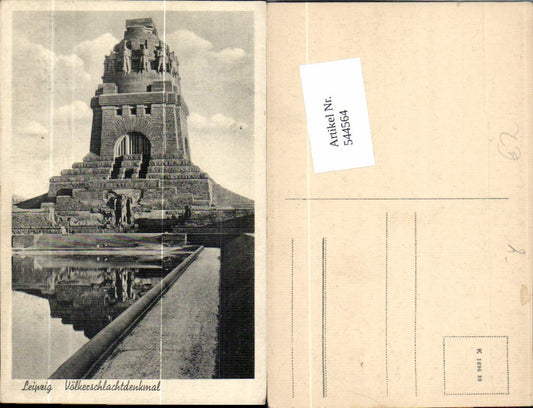 544564,Leipzig Völkerschlachtdenkmal