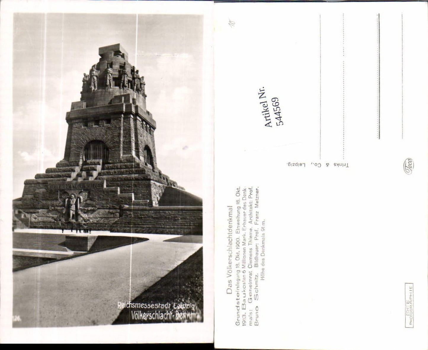 544569, Leipzig Monument to the Battle of the Nations