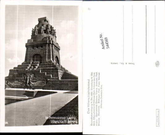 544569,Leipzig Völkerschlachtdenkmal