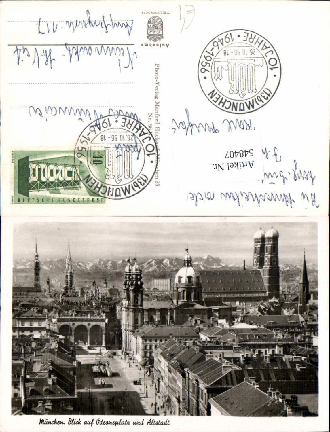 548407,München Odeonsplaz Altstadt