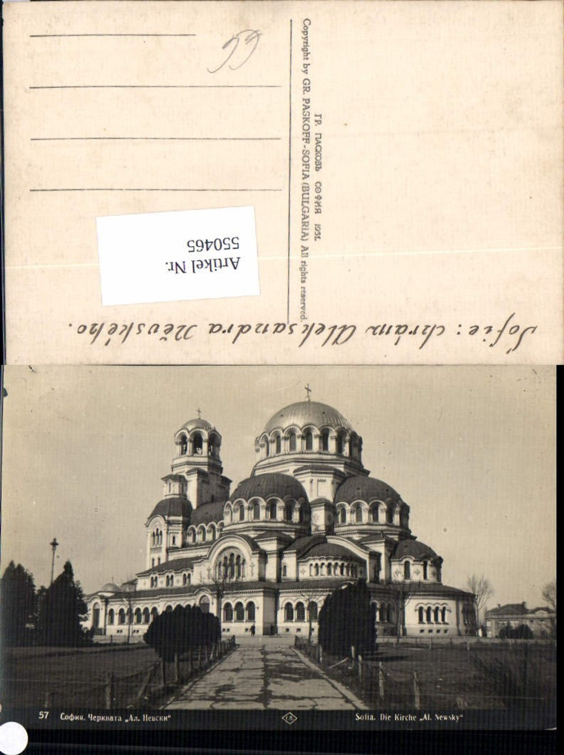 550465,Bulgaria Sofia Kirche Al Newsky