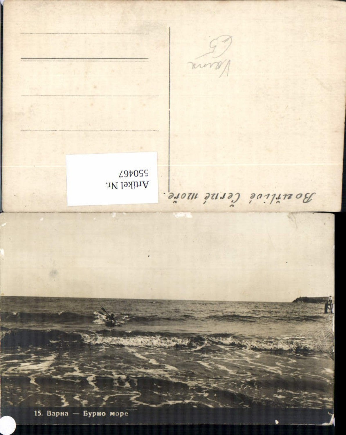 550467,Bulgaria Varna Meer Strand