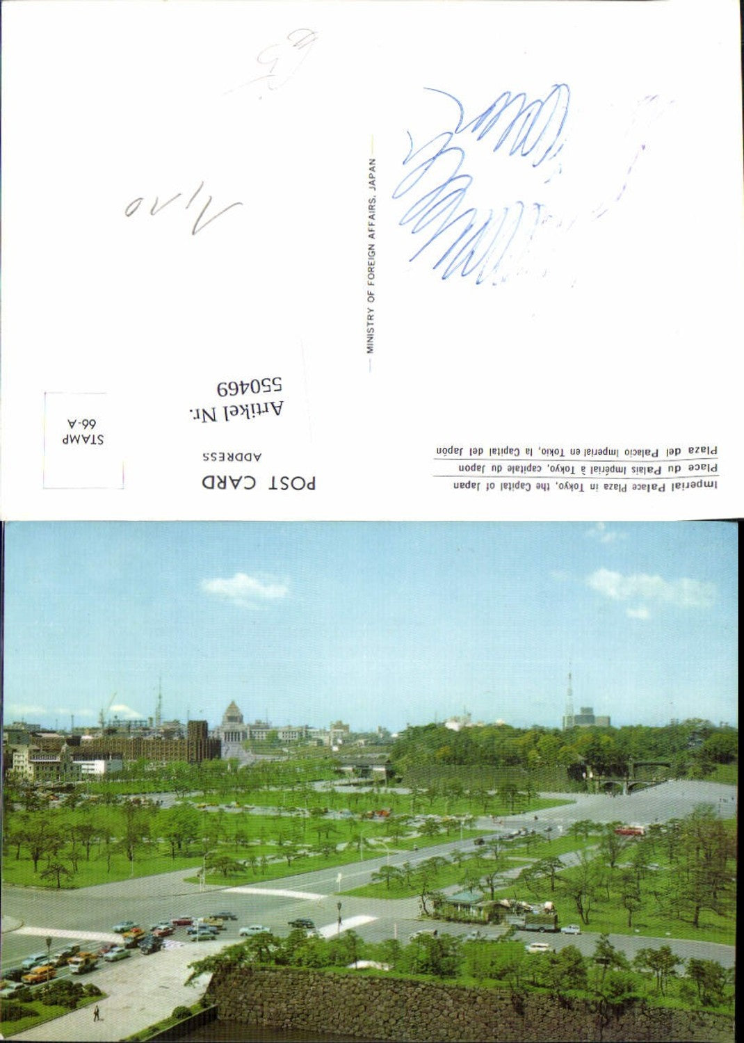 550469,Asia Japan Tokyo Tokio Plaza del Palacio