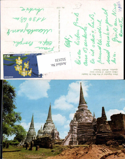 552131,Thailand Middle Thailand Ayudhya Pagodas wat sri sanphet