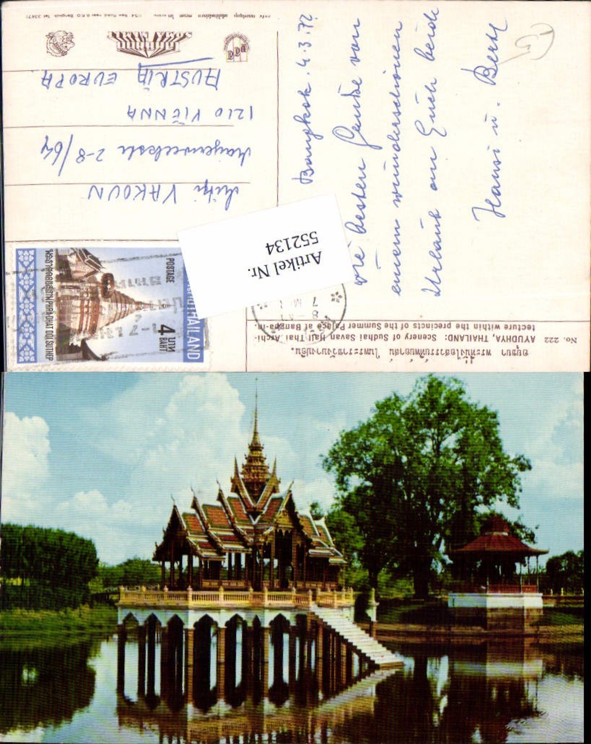 552134,Thailand Ayudhya Sudhai Savan Hall Bangkok