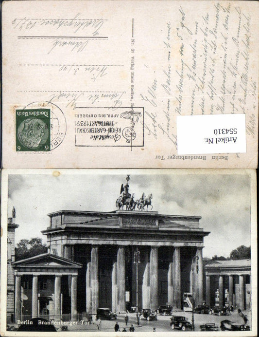 554310,Berlin Mitte Brandenburger Tor