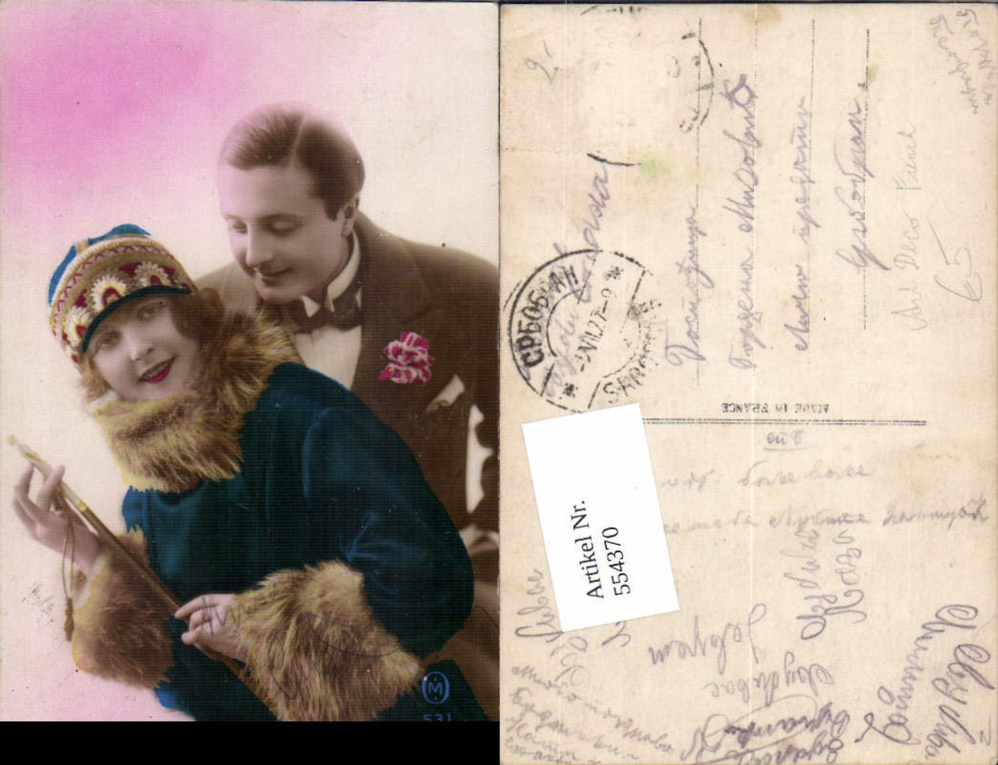 554370,tolle Foto-AK Frau Mode Portrait Hutmode Hut Pelz Mantel