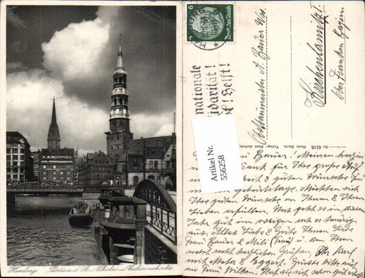 556258,Hamburg St. Nikolai Brücke Kirche