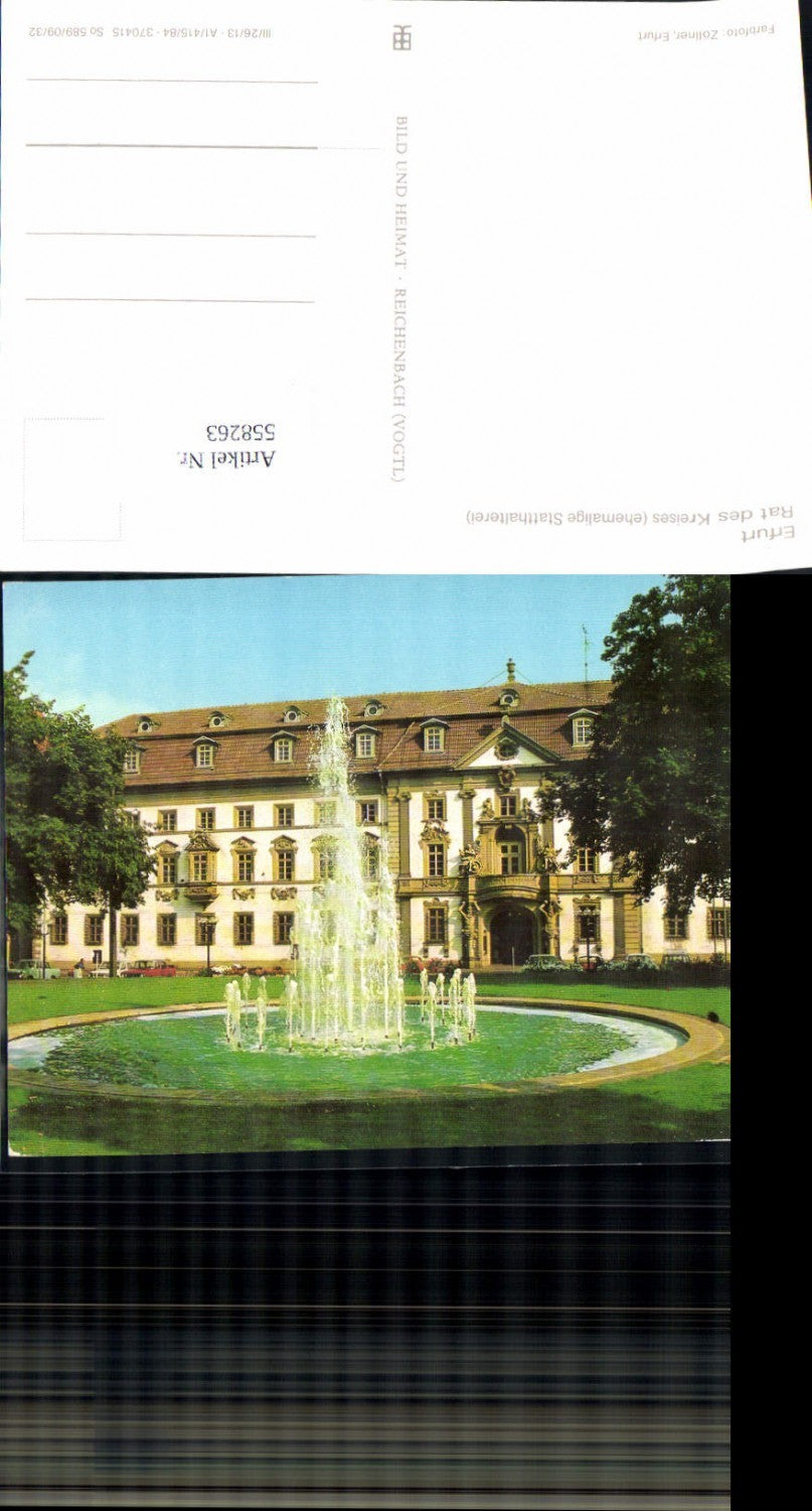 558263, Erfurt, Brunnen District Council