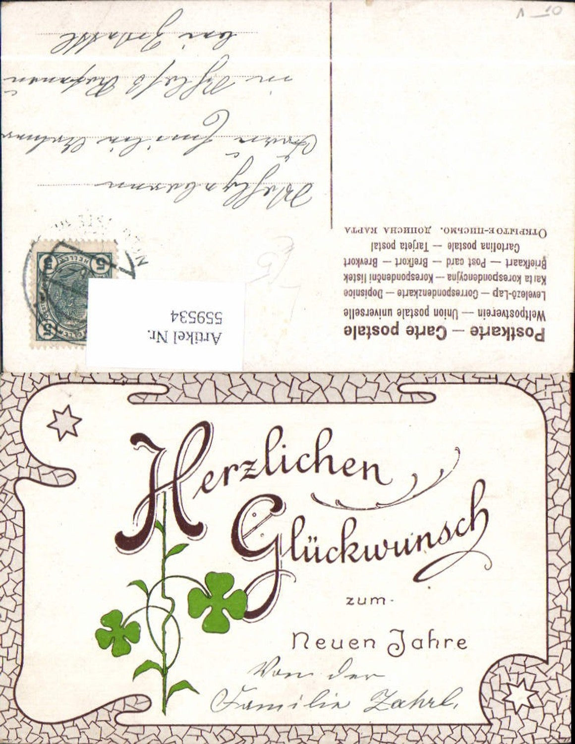 559534, Lithograph New Year's Clover Shamrock Stars