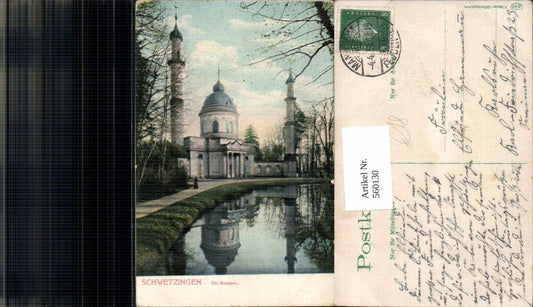 560130, Schwetzingen The Mosque
