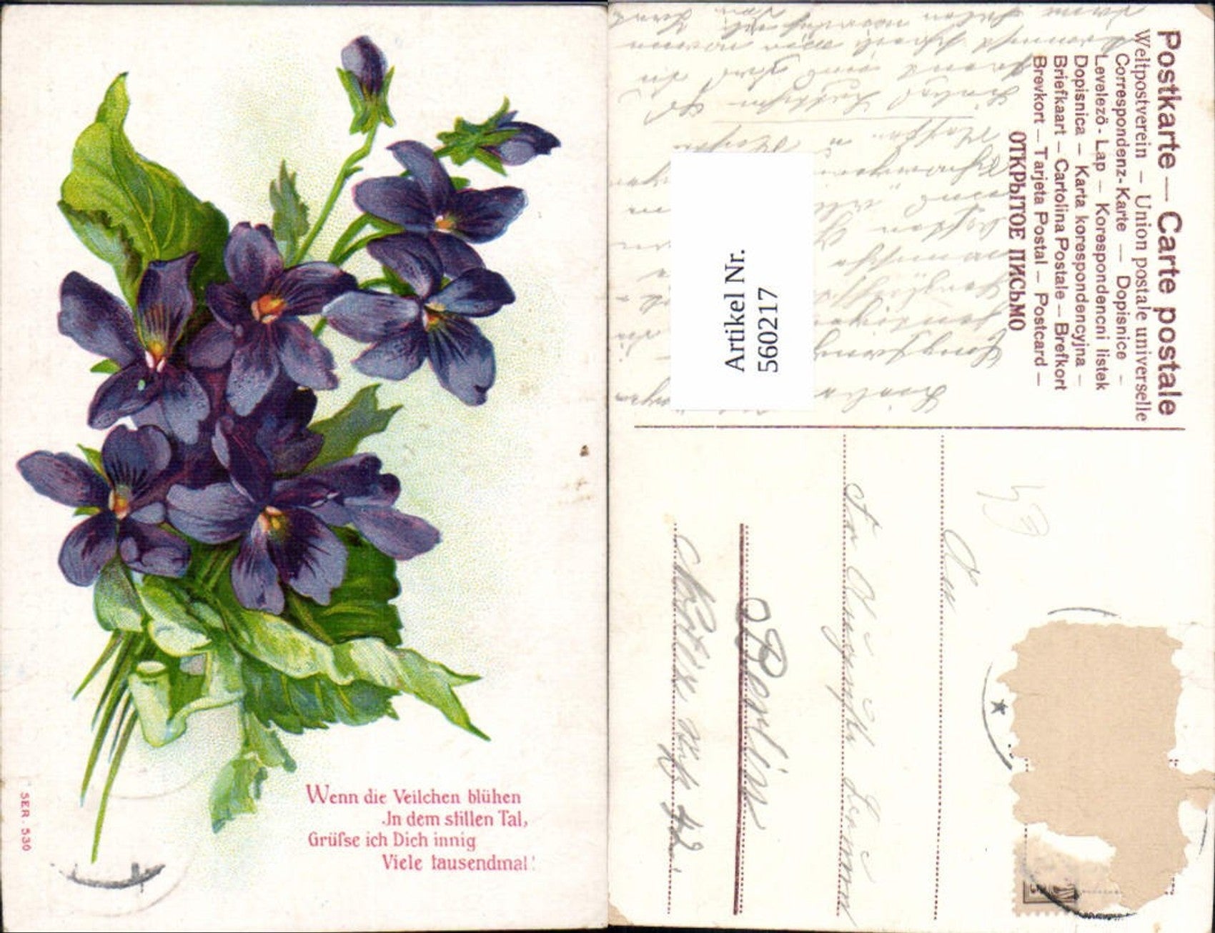 Alte Ansichtskarte – Old Postcard