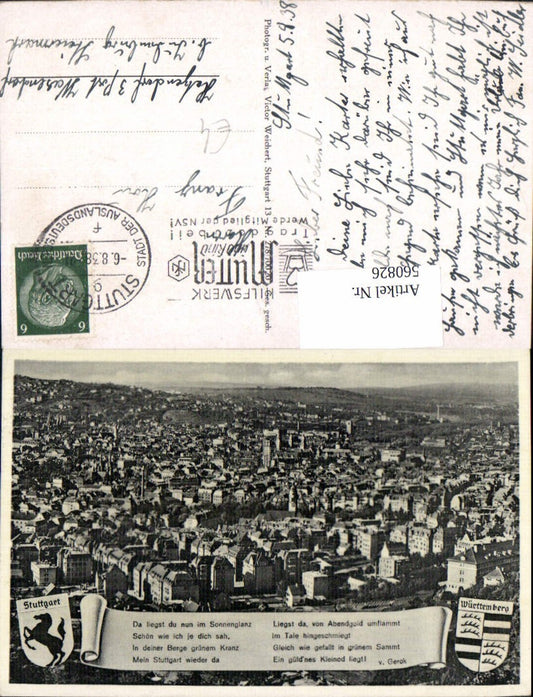 560826, Stuttgart View Coat of Arms Text by Gerok