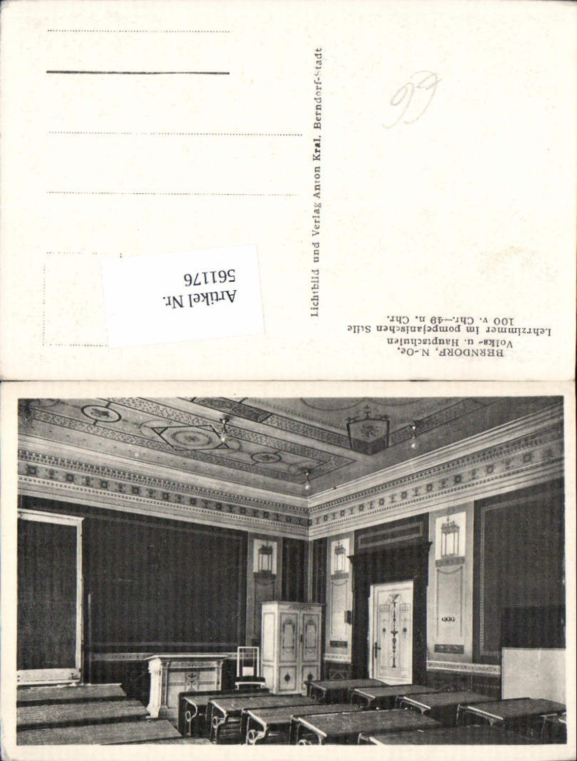 561176,Berndorf Volks- u. Hauptschule Lehrzimmer