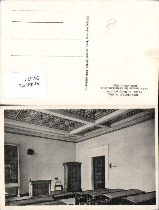 561177,Berndorf Volks- u. Hauptschule Lehrzimmer