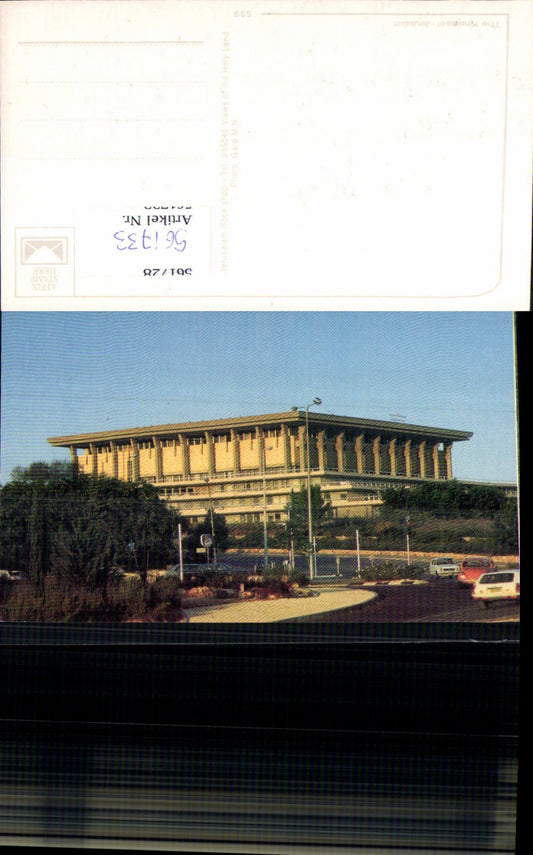 561733,Israel Jerusalem Knesset