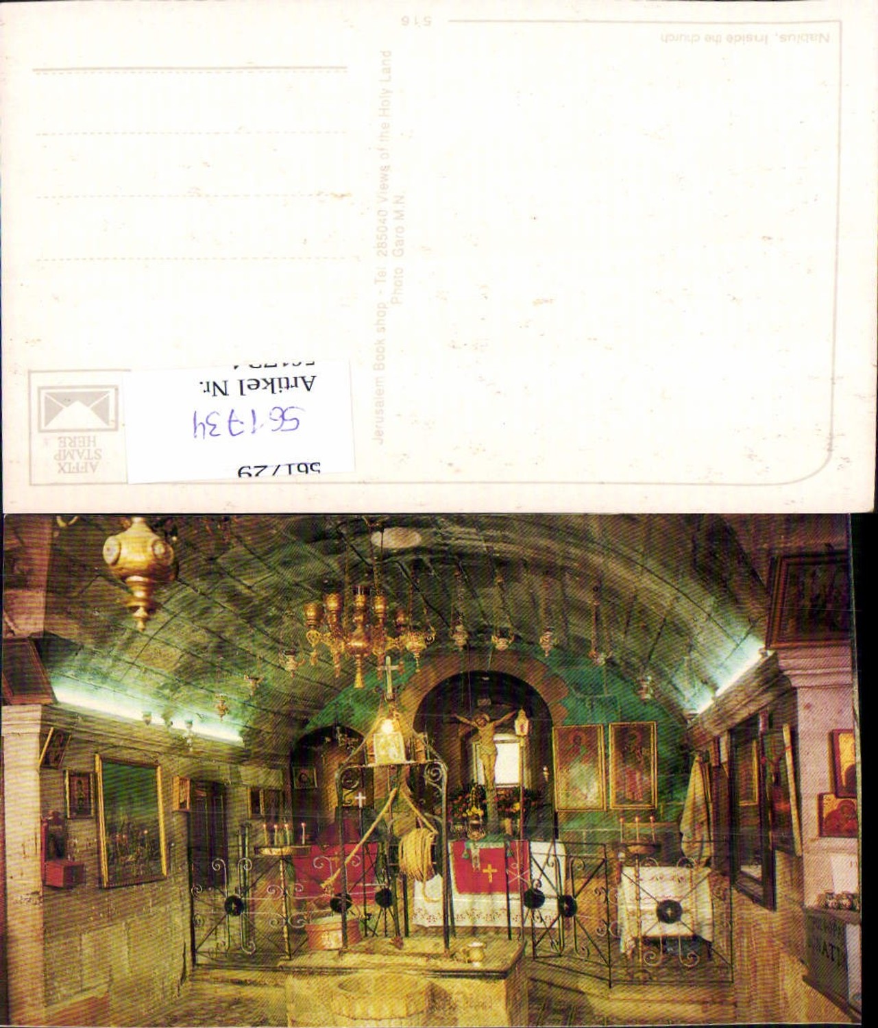 561734,Israel Jerusalem Nablus Church