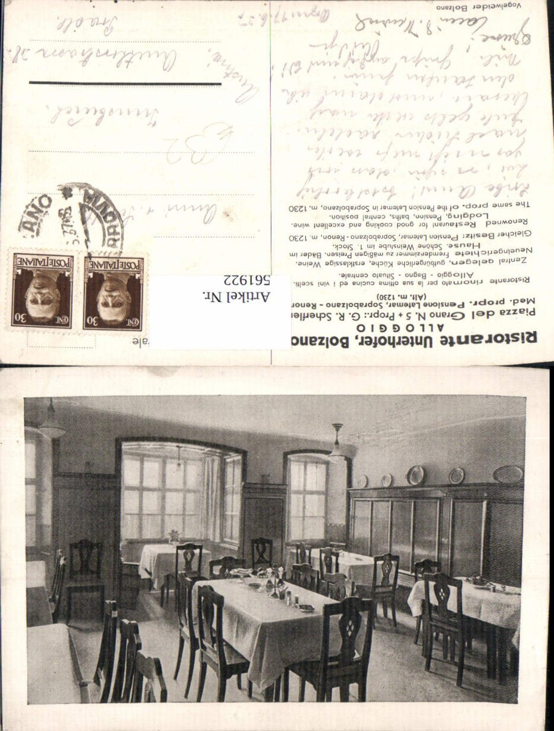 Alte Ansichtskarte – Old Postcard