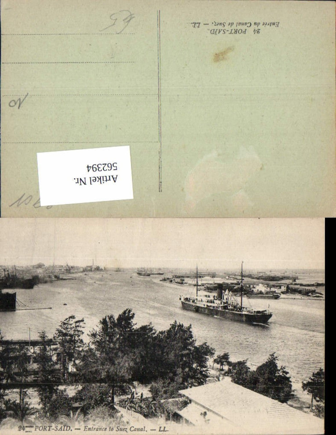 562394,Africa Egypt Port Said Suez Canal Hochseeschiff Schiff