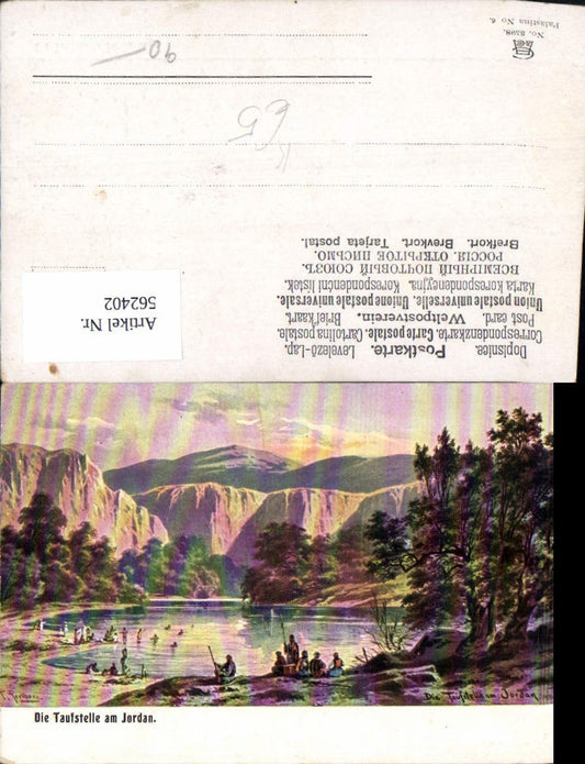 562402,Africa Israel Palästina F. Perlberg Jordan Taufstelle Jardenit