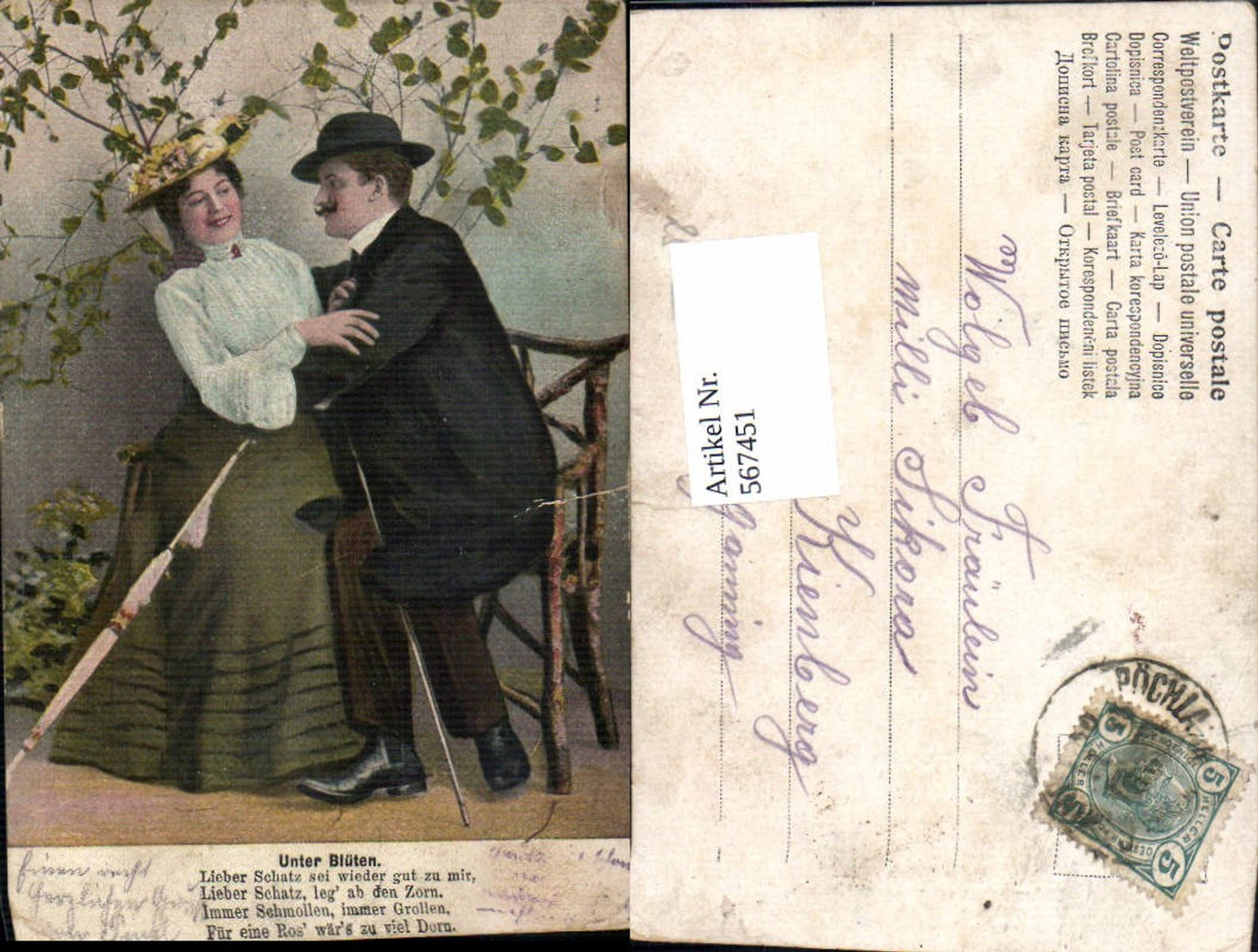567451,Künstler AK Liebe Paar Hut Mann Frau Schirm