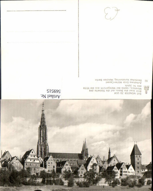569515, Ulm on the Danube Münster Church