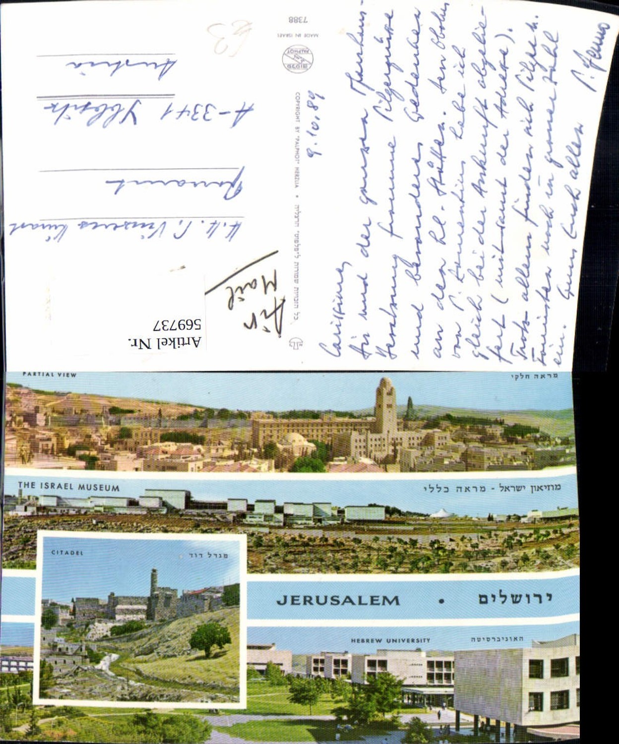 569737,Mehrbild Ak Israel Jerusalem Citadel Israel Museum Partial View