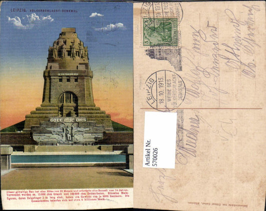 570026,Leipzig Völkerschlachtdenkmal pub Ottmar Zieher Stempel Weihe Völkerschlachtdenkmal