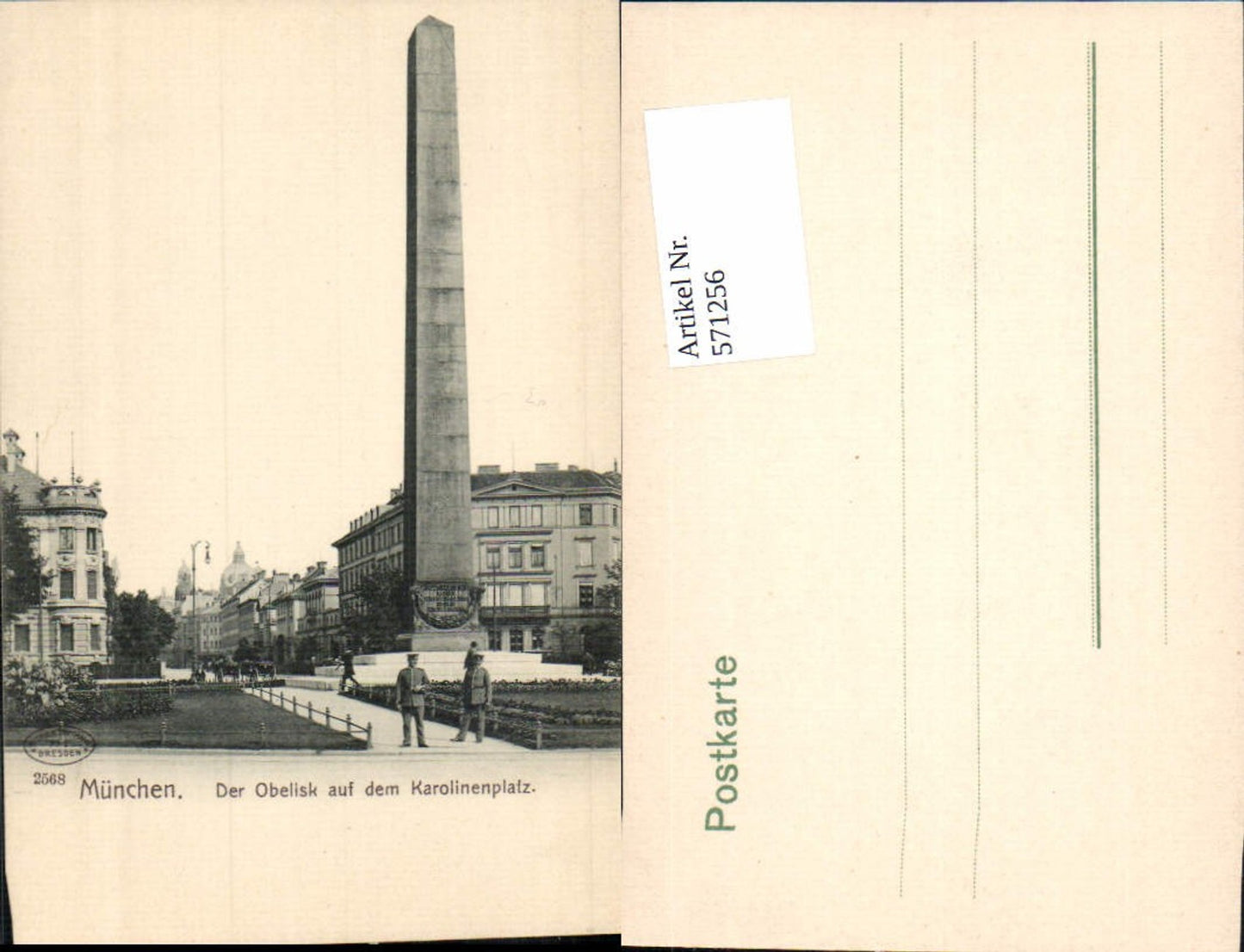 571256,München Obelisk Karolinenplatz