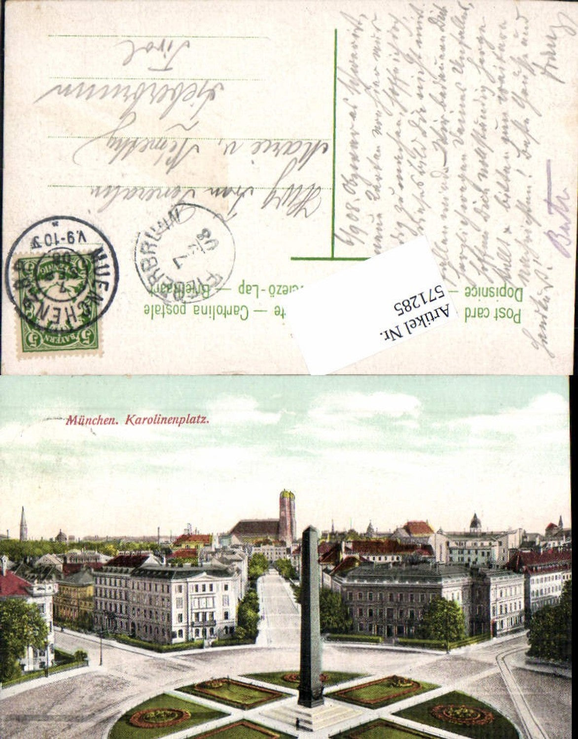 571285,München Karolinenplatz Obelisk